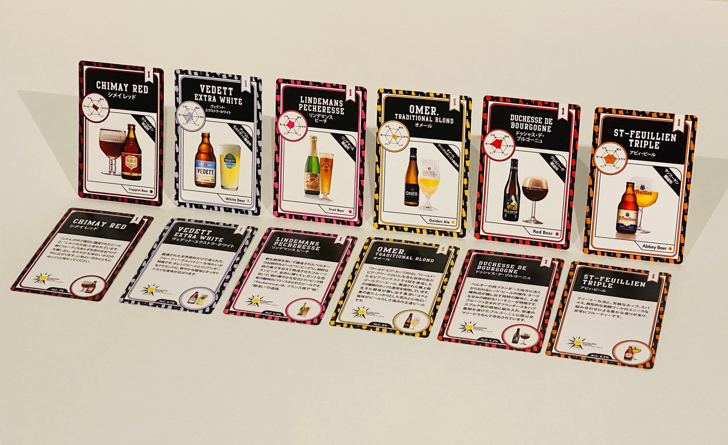 【数量限定】ベルギービール飲み比べセット