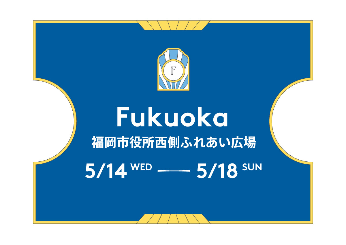 スターターセット福岡2025(当日)