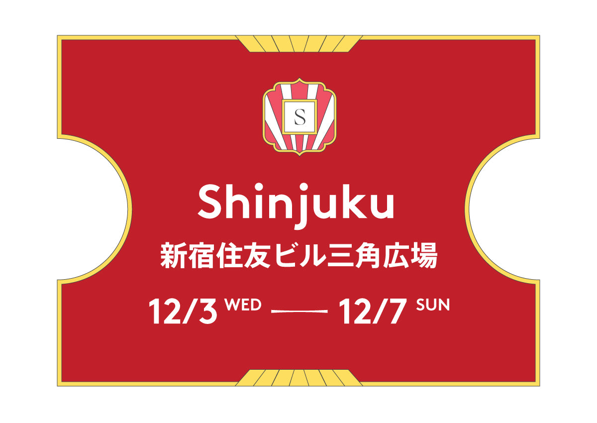 スターターセット新宿2025（当日）